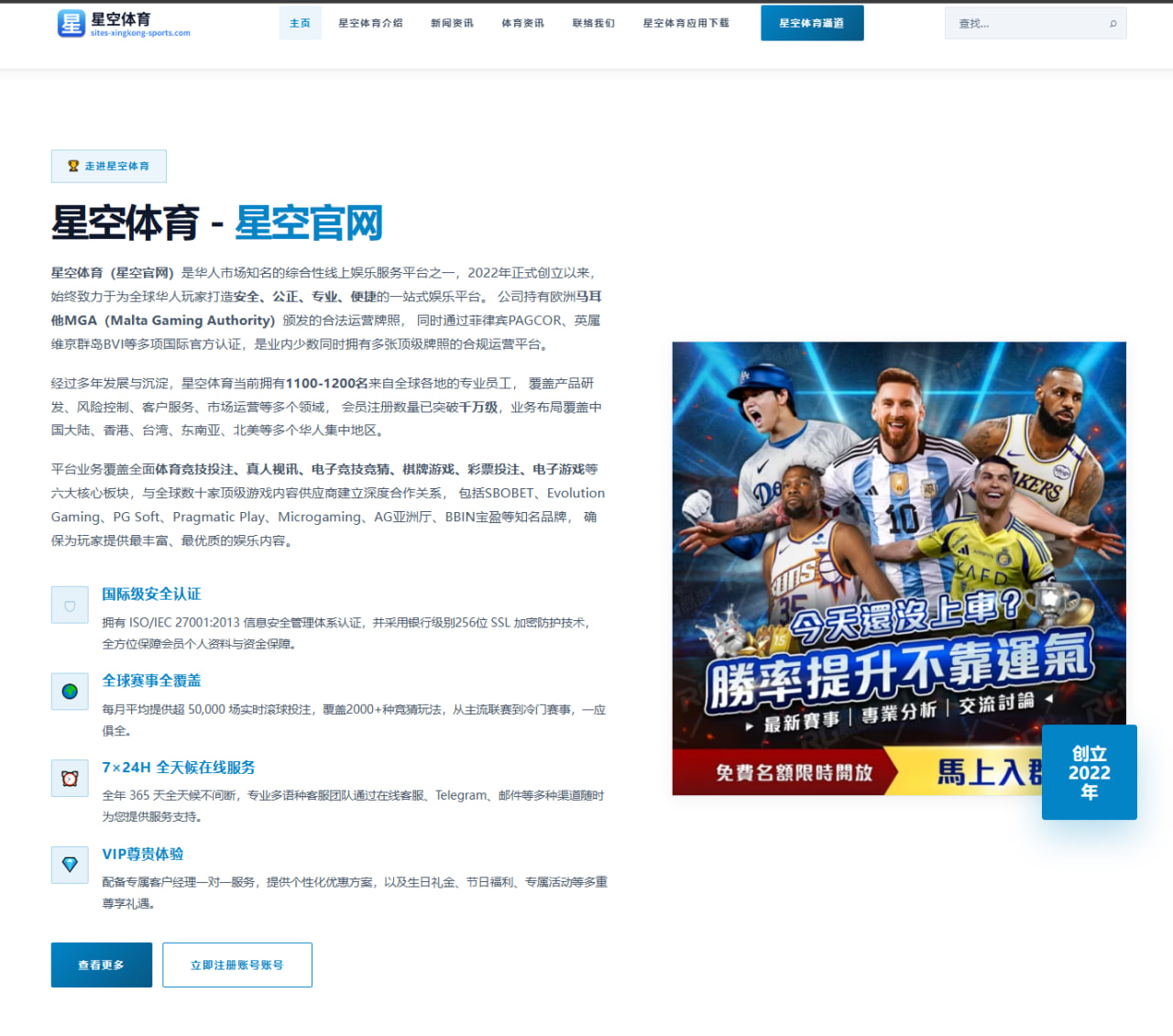 全国羽毛球公开赛男单技术突破形成趋势